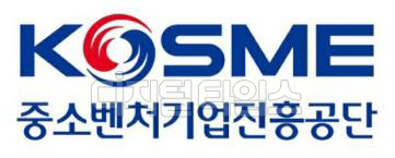 중소벤처기업진흥공단